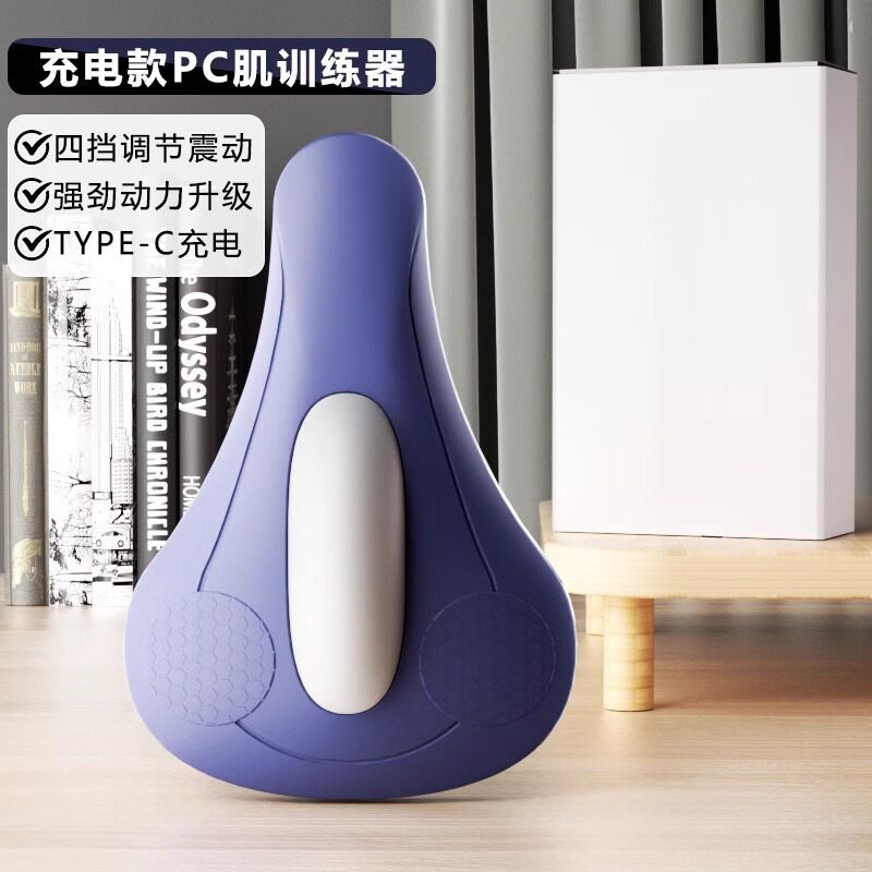 无线充电款PC肌按摩器凯