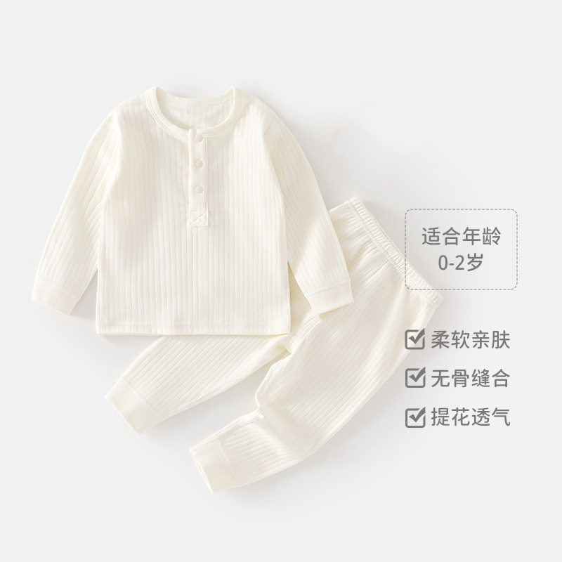 儿童秋衣秋裤分体套装睡