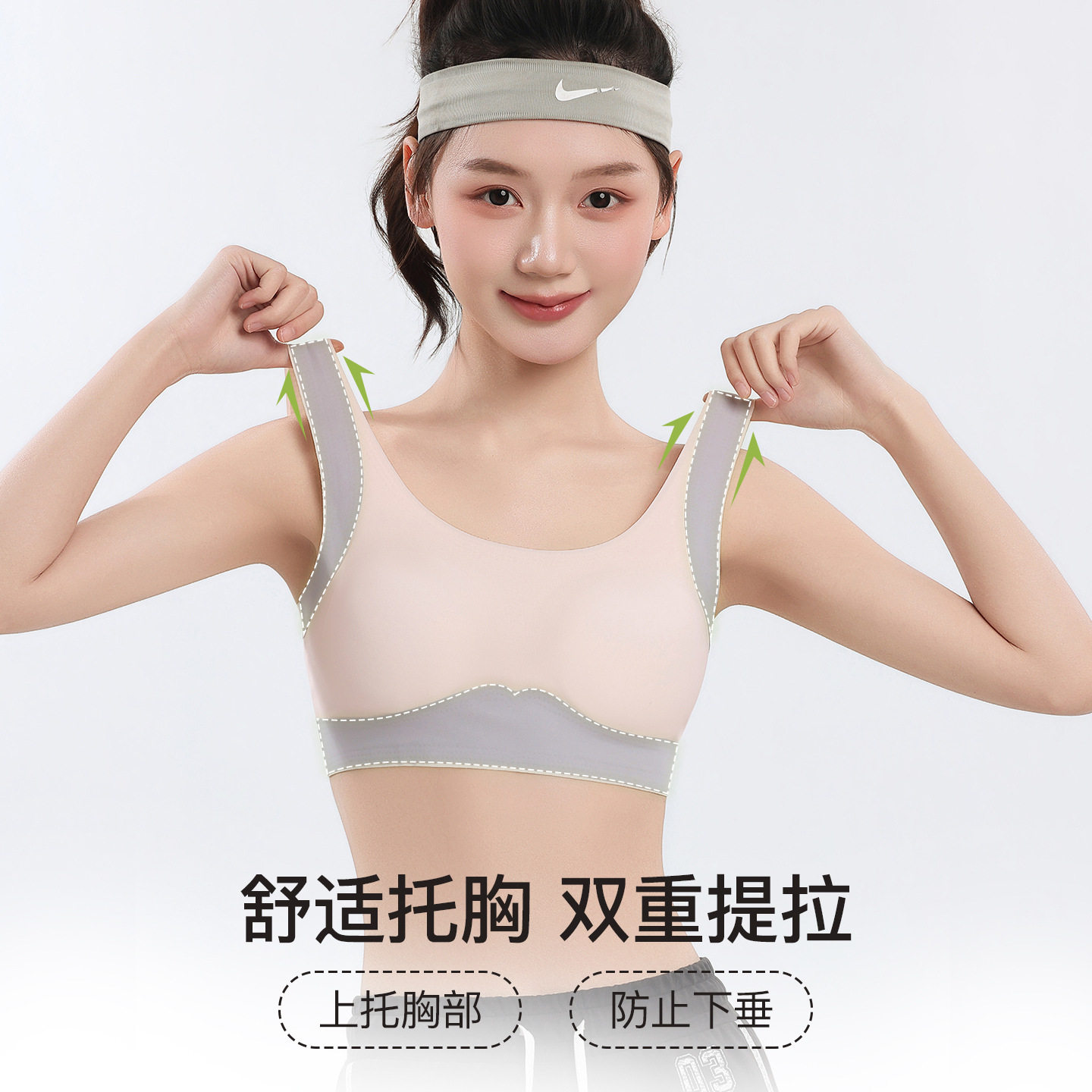 1-2阶段女童内衣发育期小