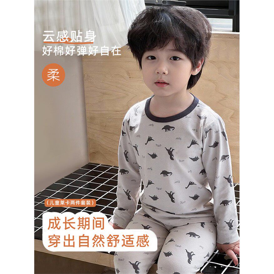 宝宝秋衣莱卡儿童内衣套