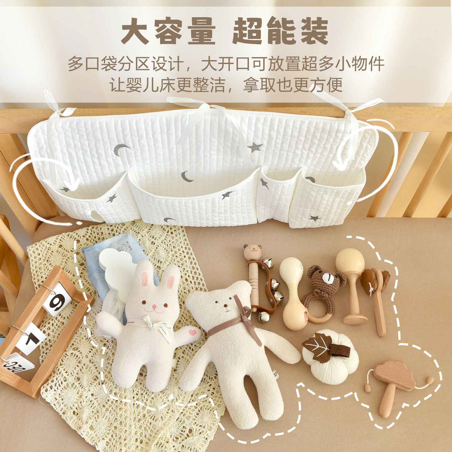 婴儿床边收纳袋新生儿头