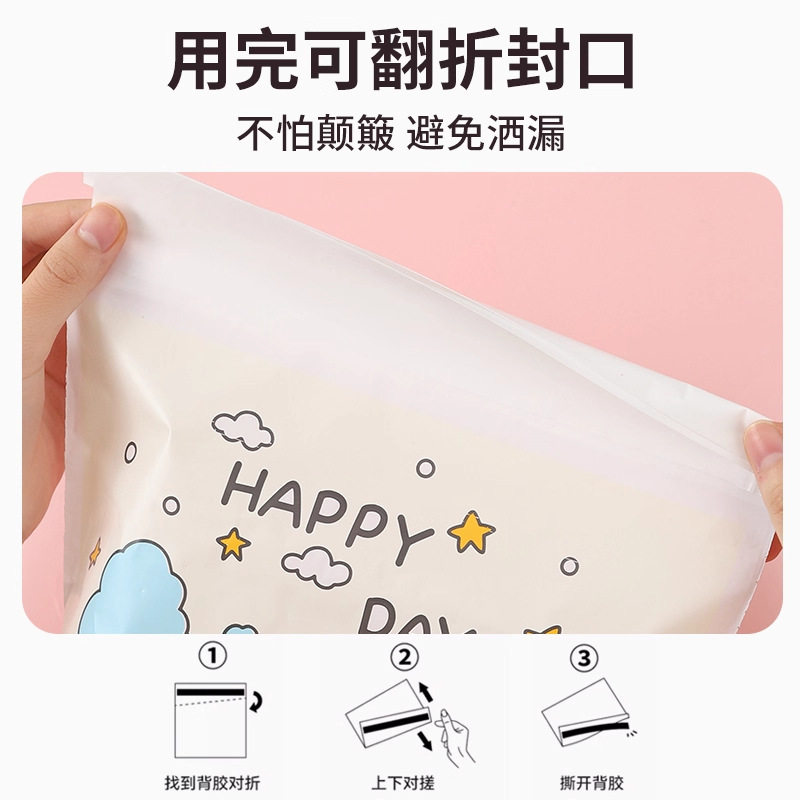 车载垃圾袋加厚自立式可