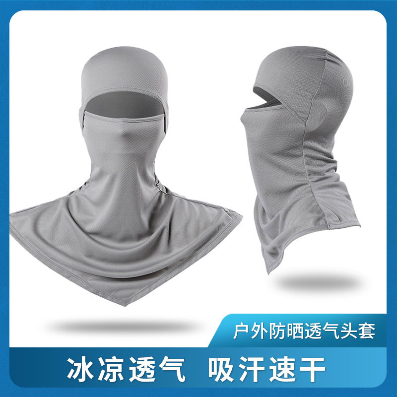 户外骑行碳素防晒头套夏