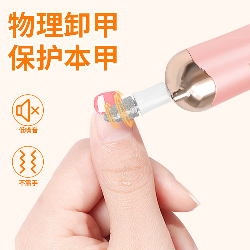 美甲打磨机剪磨一体去死