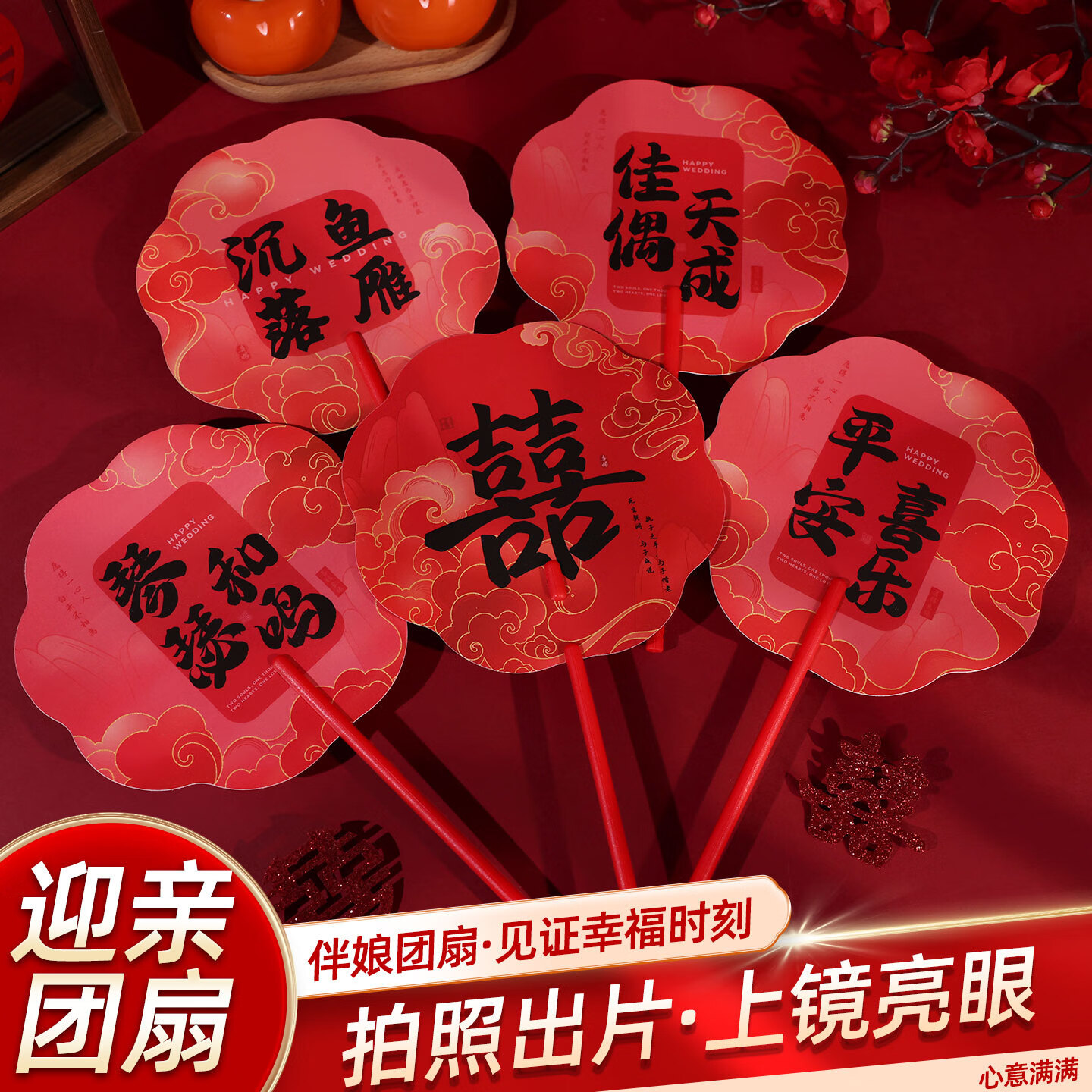 结婚晨袍拍照小道具伴娘