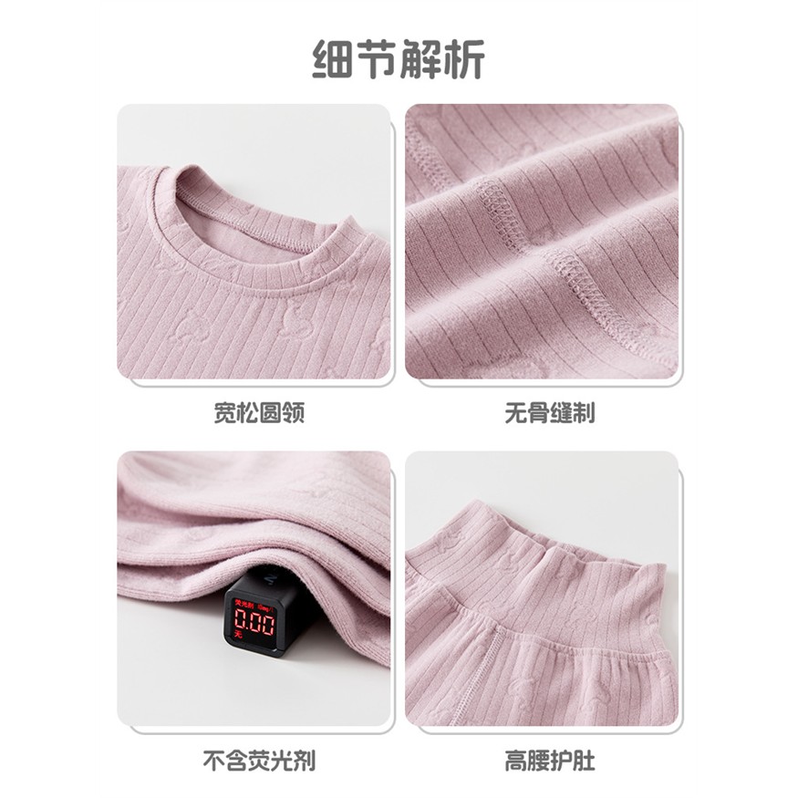 秋衣套装春秋高腰护肚大