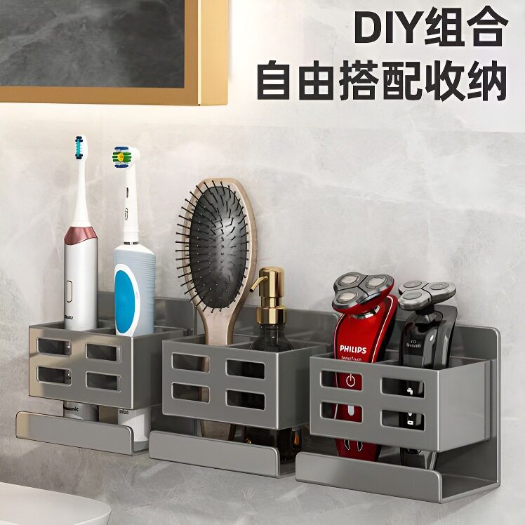 免打孔梳子置物架收纳筒