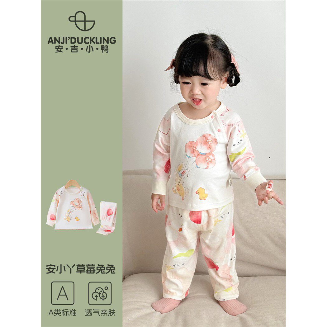 婴幼儿纯棉a类睡衣秋裤套