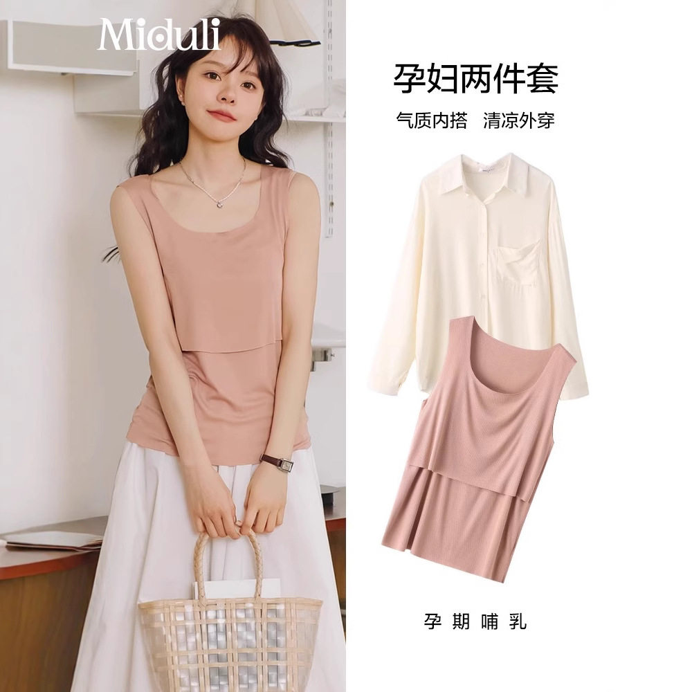 孕妇哺乳背心吊带夏季衣
