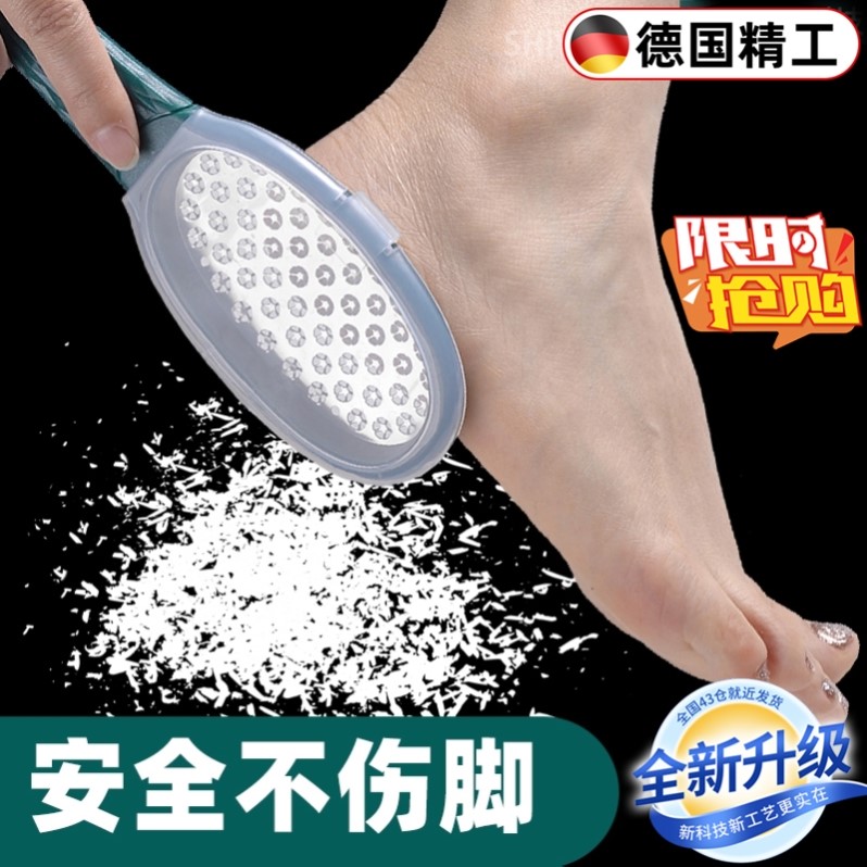 德国磨脚神器修脚器十握磨脚石搓脚去死皮去脚底脚后跟老茧修脚刀