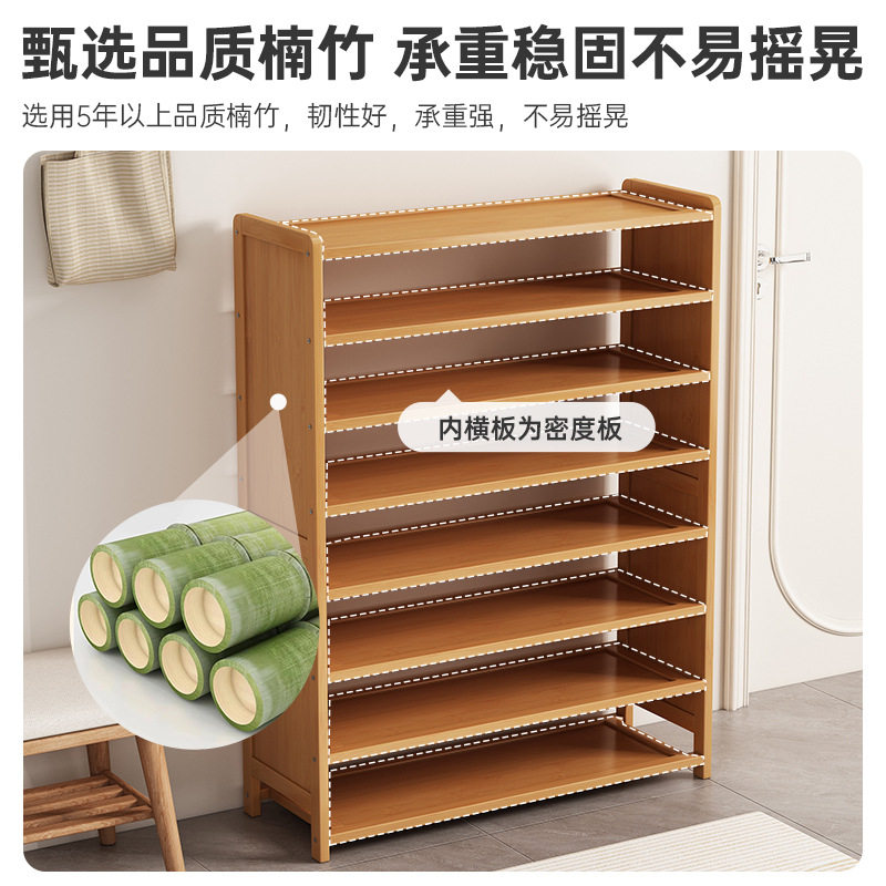 家用入户门口简易鞋柜楠