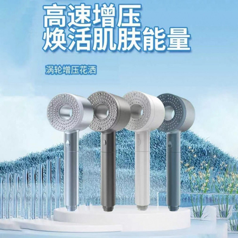 爆款镂空家用超强增压花