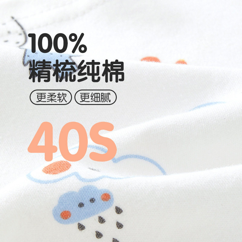 婴儿秋衣秋裤套装秋季服