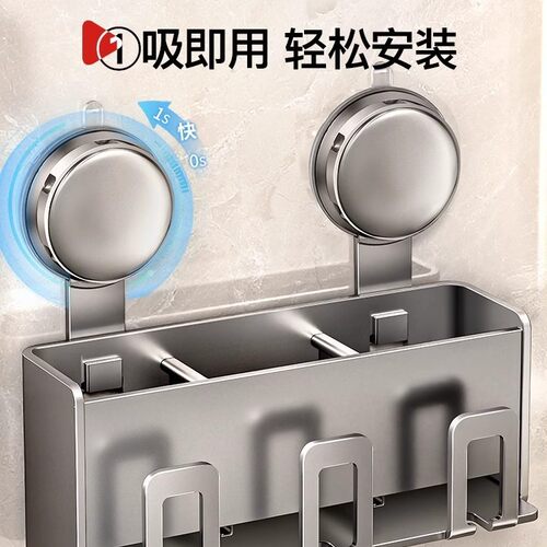 卫生间家用吸盘碳钢牙刷