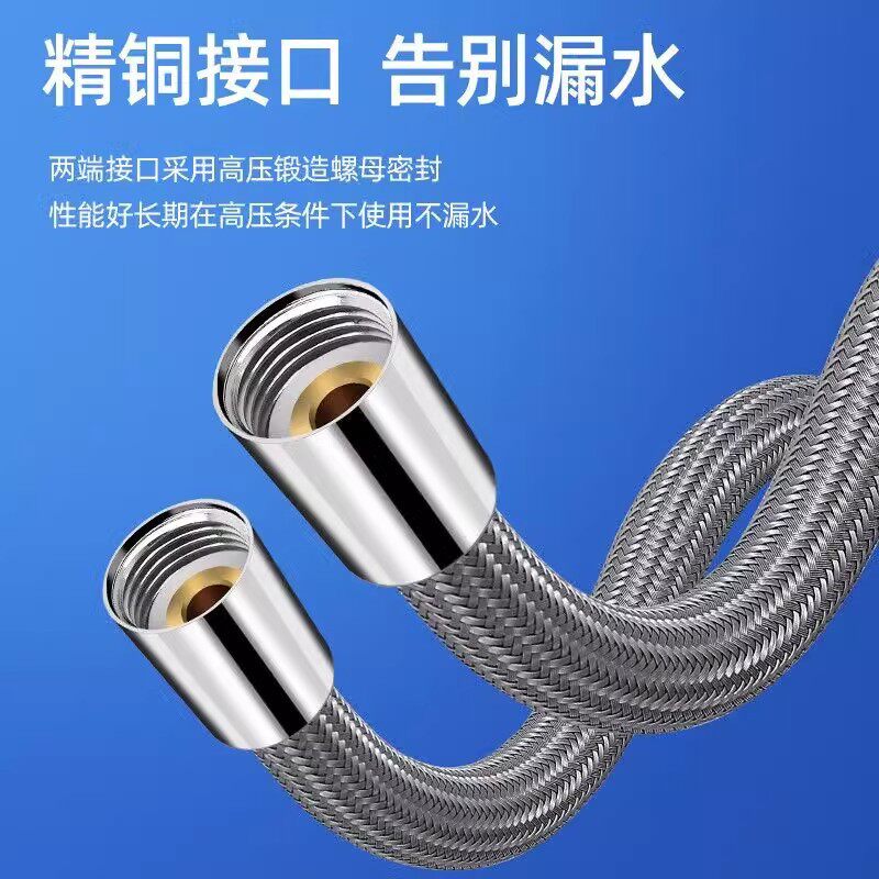 尼龙绳编织花洒软管淋浴