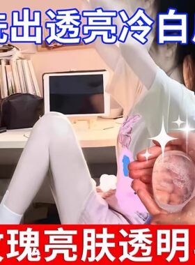 玫瑰透明香皂儿童洗澡洗脸变白皂女童沐浴清洁手工皂玫瑰花香氛皂