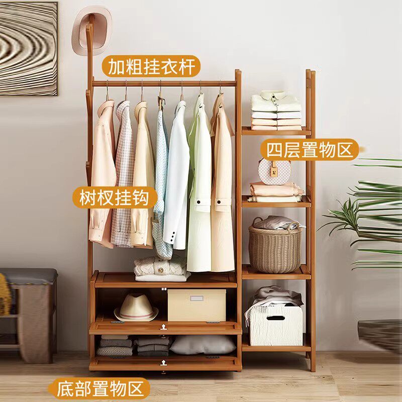 衣服架子卧室寝室多功能