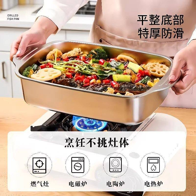 特厚316不锈钢烤鱼盘方形