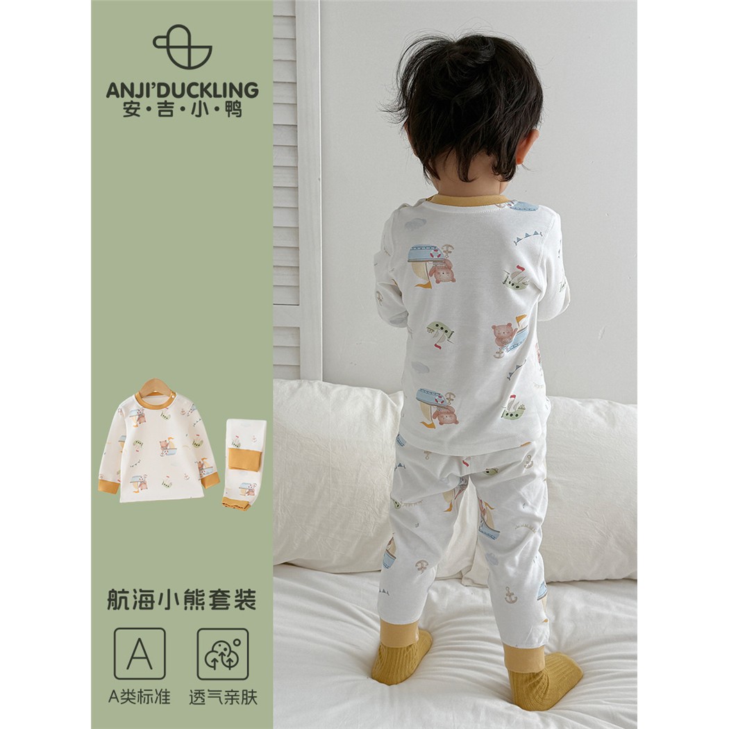 儿童秋冬秋衣秋裤套装男