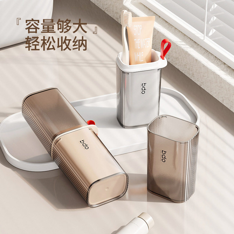 旅行漱口杯便携式牙刷杯