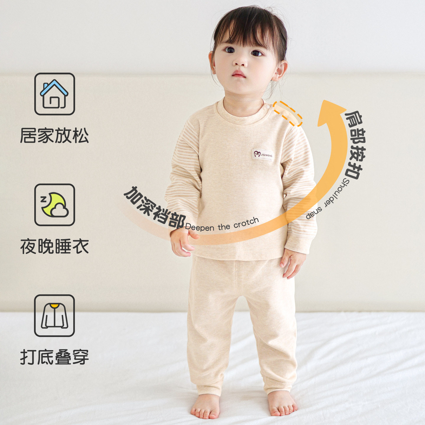 婴儿秋衣秋裤春童纯棉打