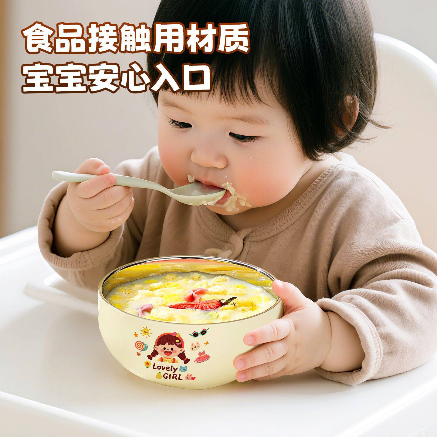 不锈钢儿童碗防摔辅食吃