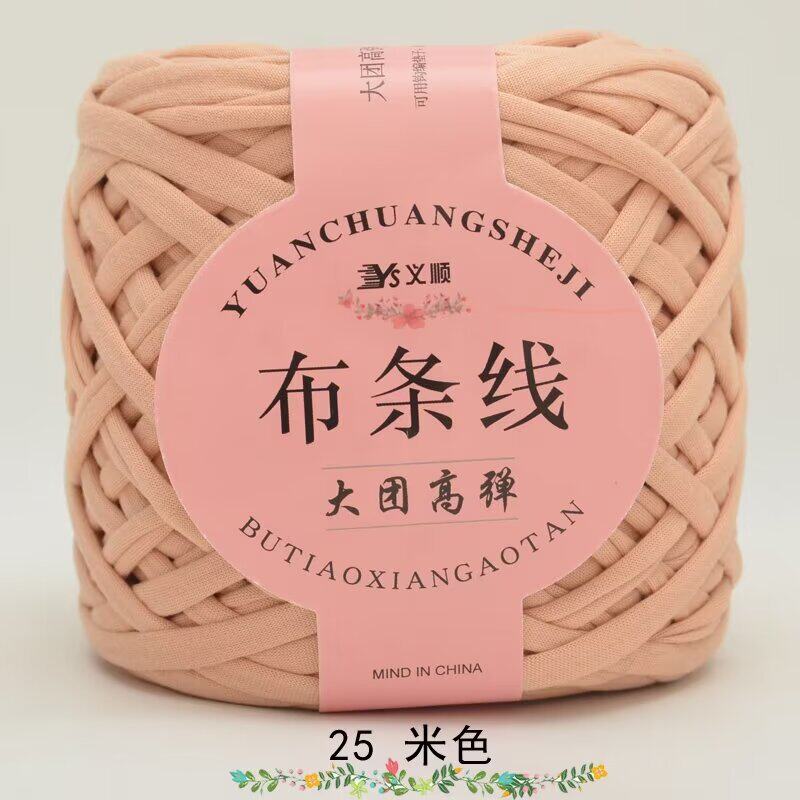 280g大团高弹力布条线手