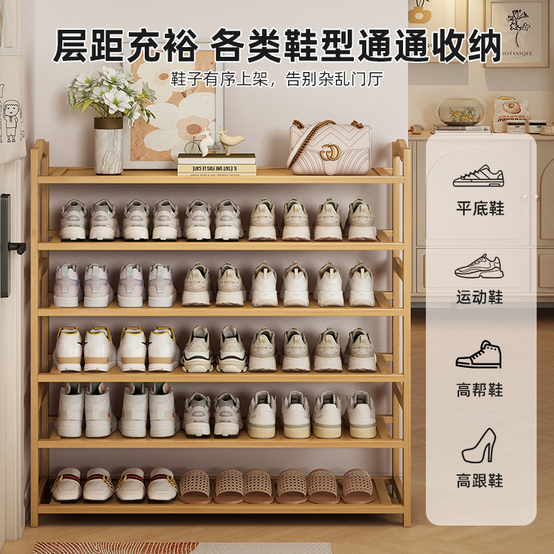 鞋架鞋柜简易多层防尘家