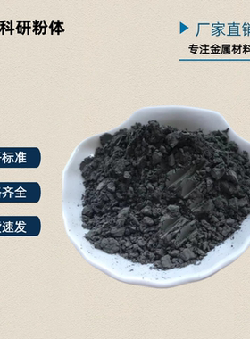 氮化钛粉末立方氮化钛超细微米纳米氮化钛粉超导陶瓷 科学实验用
