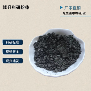 氮化钛粉末立方氮化钛超细微米纳米氮化钛粉超导陶瓷 科学实验用