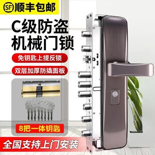 304不锈钢超C级防盗门锁套装家用通用型入户门锁具大门锁替换王力