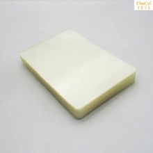 過塑膜A3塑封膜100張8c絲10C絲熱封營業執照7C護卡膜