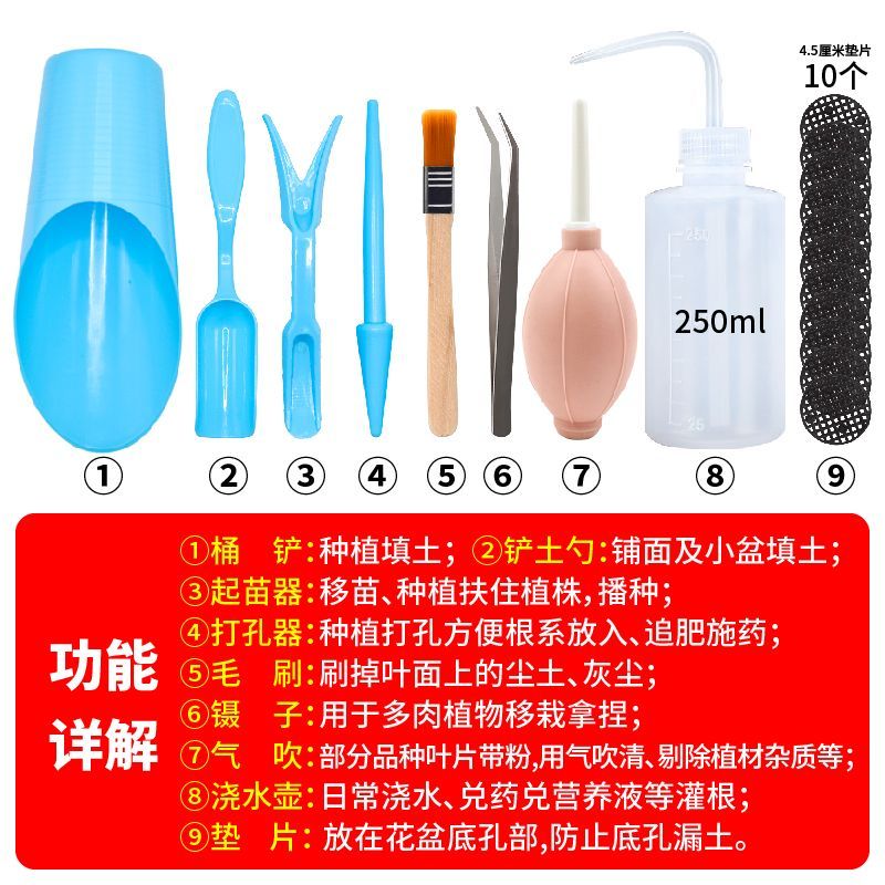 多肉工具套装新手园艺种植工具浇水壶气吹铲土勺镊子小铲子夹子
