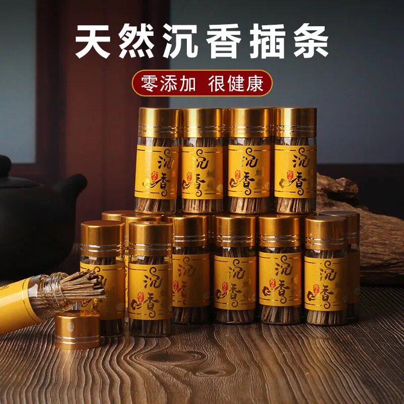 沉香条插烟沉香插烟条木片越南芽香薰香料