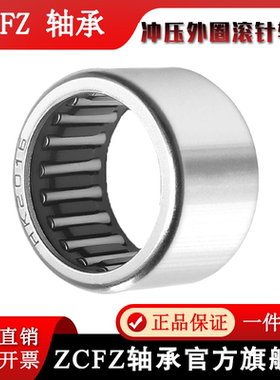 滚针轴承HK1812 通孔37941/18轴承 HK182412内径18外径24高度12mm