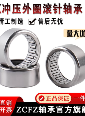 滚针轴承 HK152210 TA1510 HMK1510 内径15外径22高度10mm