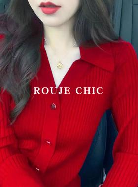 法国ROUJE CHIC法式新年色红色秋冬翻领针织衫开衫女圣诞毛衣外套
