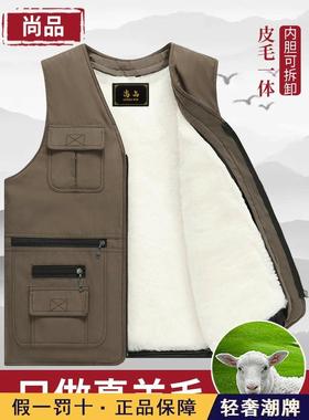 高端秋冬季中老年真皮毛一体羊毛马甲男保暖棉背心加厚爸爸装马夹