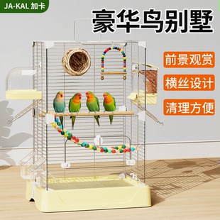 鹦鹉专用鸟笼子家养虎皮玄凤珍珠鸟过冬新型式生态大号饲养鸟别墅