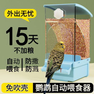 鸚鵡食盒喂食器鳥飲水器食槽自動喂水器水壺撞針防濺食碗喝水神器