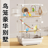 鸟笼鹦鹉笼子家用珍珠玄凤八哥带繁殖箱专用豪华别墅虎皮活鸟大号