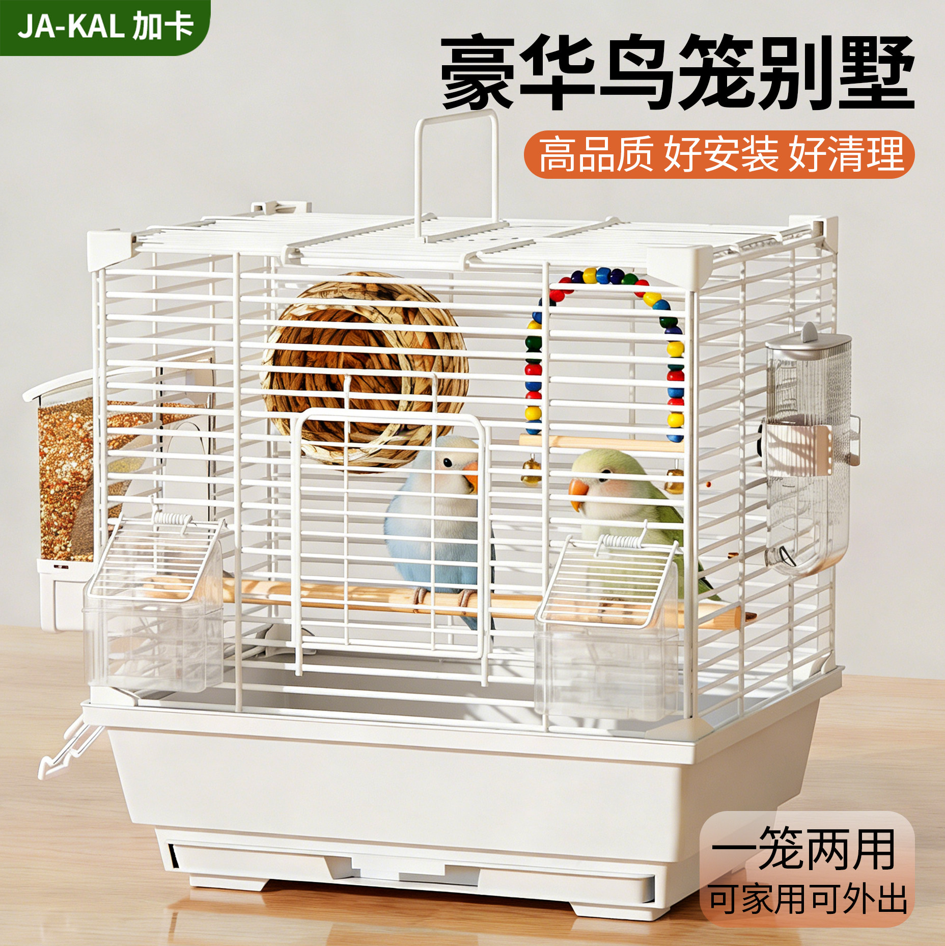 鹦鹉专用鸟笼子新型鹦鹉生态小鸟别墅可外出带可家用可携式鹦鹉笼