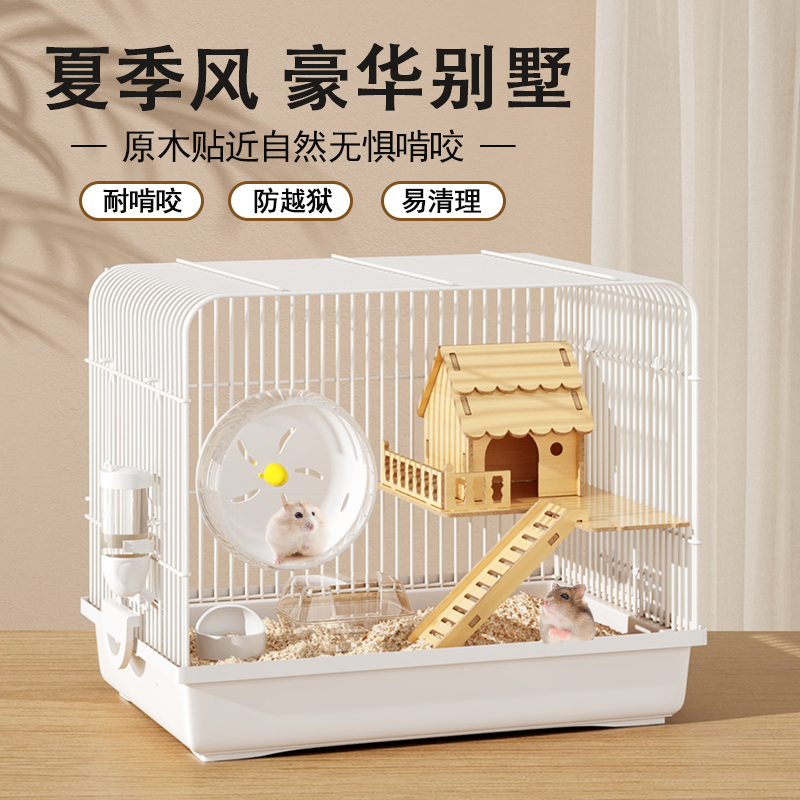仓鼠笼子豪华别墅铁丝笼