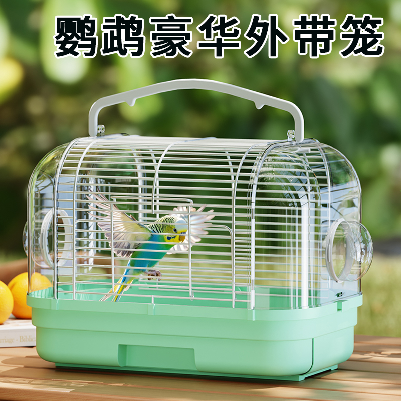鹦鹉笼子户外夏季通风外带专用笼