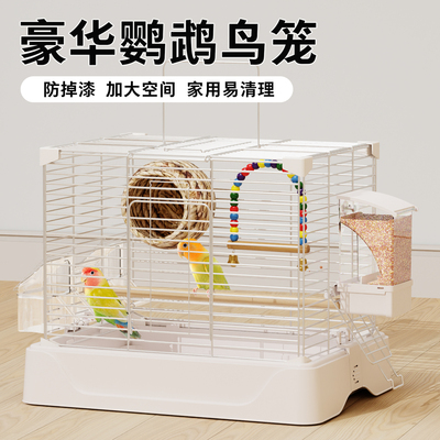 鸟笼鹦鹉笼家用大号豪华别墅