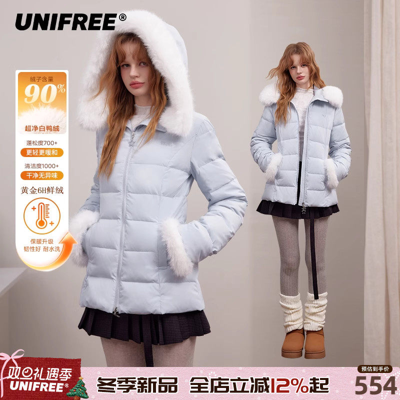 UNIFREE浅蓝毛领羽绒服