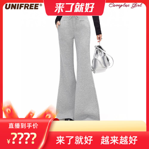 【来了就好】UNIFREE灰色秋季高腰抽绳微喇卫裤U263P008B1B1