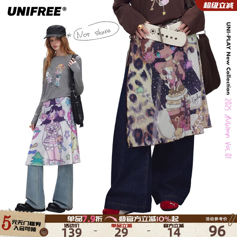 UNIFREE印花网纱半身裙