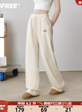 UNIFREE摇粒绒休闲运动裤秋冬新款加厚保暖直筒阔腿百搭拖地长裤