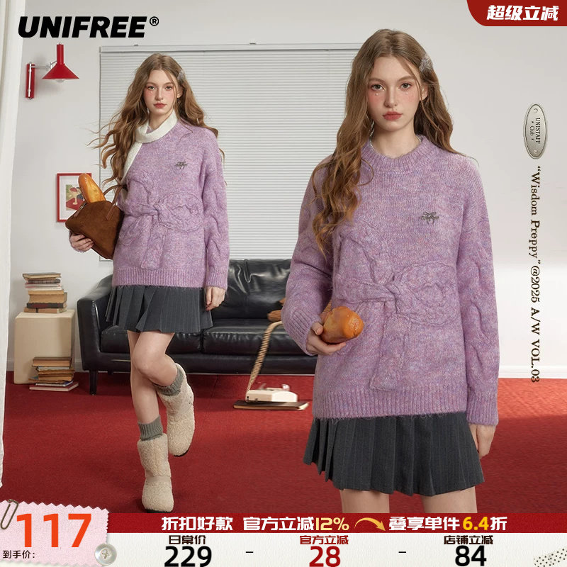 UNIFREE紫色蝴蝶结套头毛衣女麻花肌理软糯宽松加厚冬季针织上衣